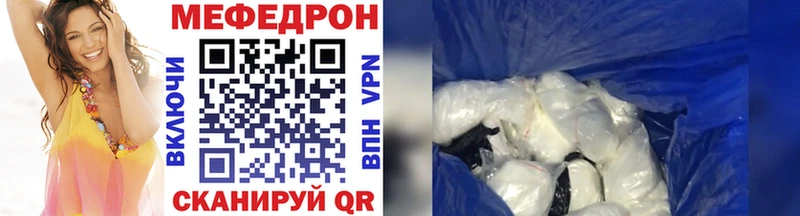 Где купить наркоту Нязепетровск COCAIN А ПВП ГАШ Бошки Шишки АМФ МЕФ