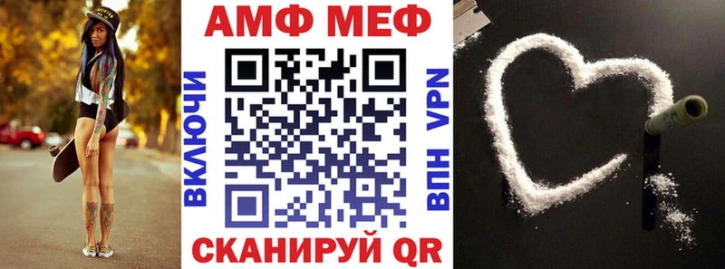 кракен как зайти  Нязепетровск  Amphetamine Розовый 