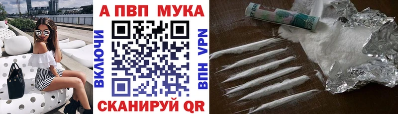 A PVP крисы CK  Нязепетровск 
