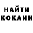 КЕТАМИН ketamine Gloria Craig