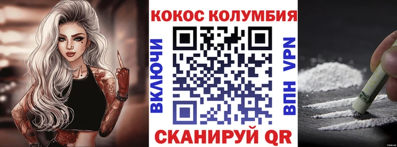 дарнет шоп  Нязепетровск  Cocaine Columbia 