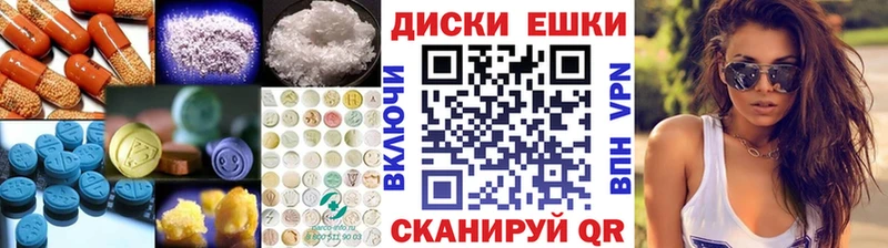 OMG зеркало  Нязепетровск  Экстази 280мг 