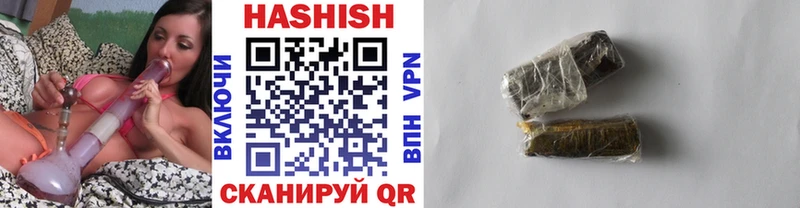 ГАШ Cannabis Нязепетровск