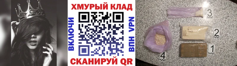 Героин Heroin  закладки  Нязепетровск 