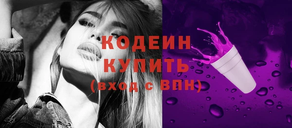 spice Армянск