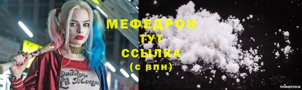 spice Армянск