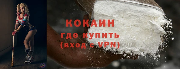 spice Армянск