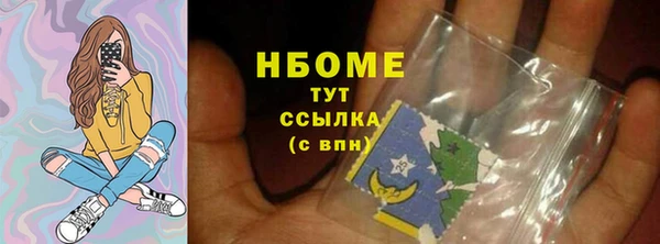 spice Армянск