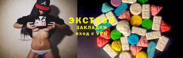 гидропоника Арсеньев