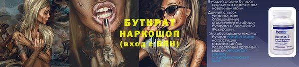 мяу мяу мука Аркадак