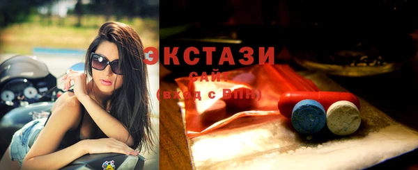 spice Армянск