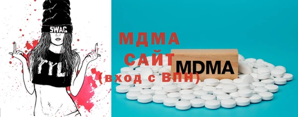 мяу мяу мука Аркадак