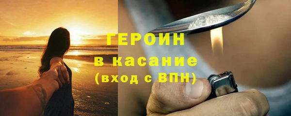 мяу мяу мука Аркадак