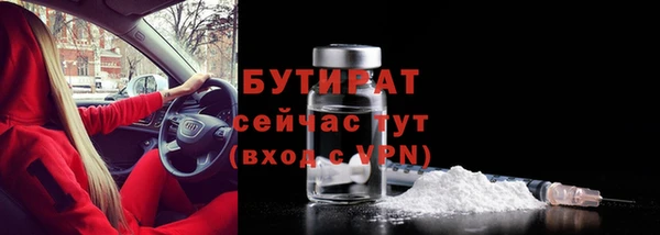 мяу мяу мука Аркадак