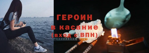 мяу мяу мука Аркадак