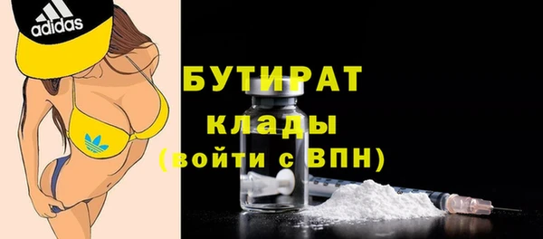 гидропоника Арсеньев