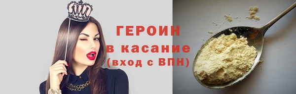 spice Армянск