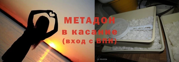 мяу мяу мука Аркадак