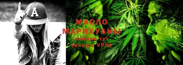 мяу мяу мука Аркадак