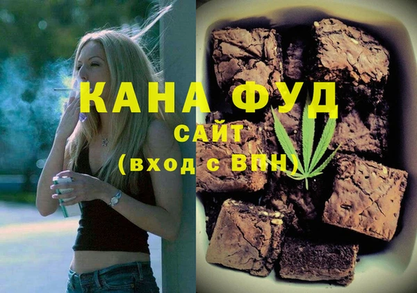 spice Армянск