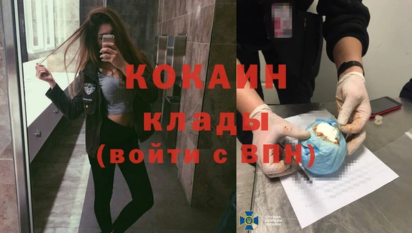 spice Армянск