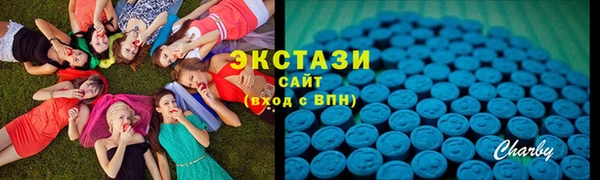 spice Армянск