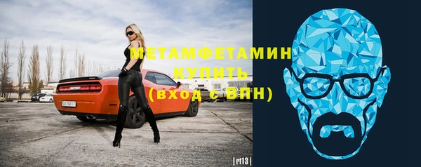 spice Армянск