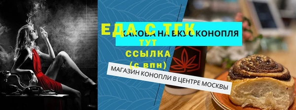 гидропоника Арсеньев