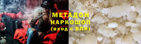 spice Армянск