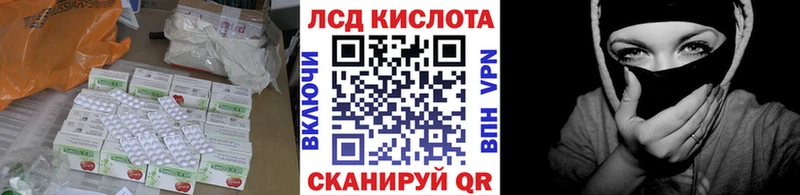 Лсд 25 экстази ecstasy  Нязепетровск 