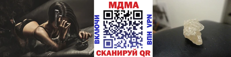 это состав  дарнет шоп  Нязепетровск  МДМА Molly 