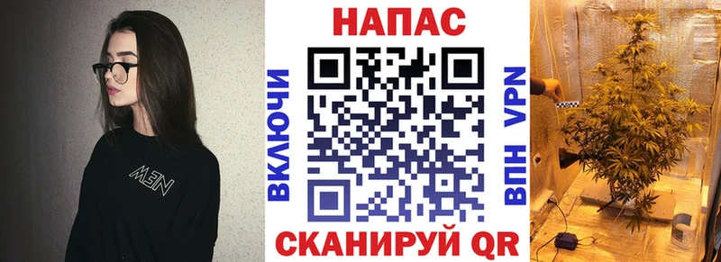 Бошки Шишки White Widow Нязепетровск